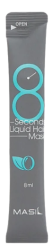 Экспресс-маска для объема волос Masil 8 Seconds Liquid Hair Mask — 8 мл - фото